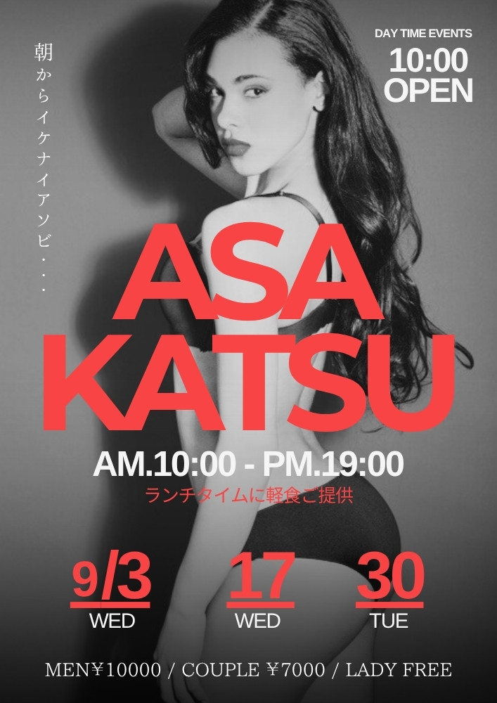 ◆昼の部：10時オープン！「朝活」